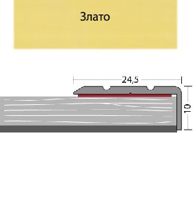 Профил стълбищен алуминий Злато Самозалепващ - 270см
