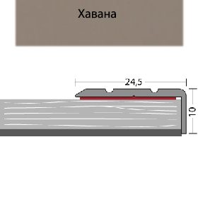 Профил стълбищен алуминий Хавана Самозалепващ - 270см