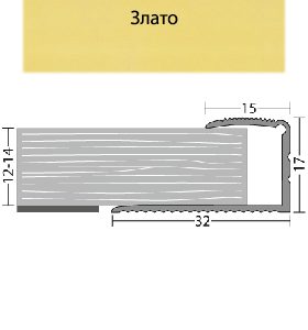 Лайсна Завършваща Злато 32мм за паркет и теракот- 270см